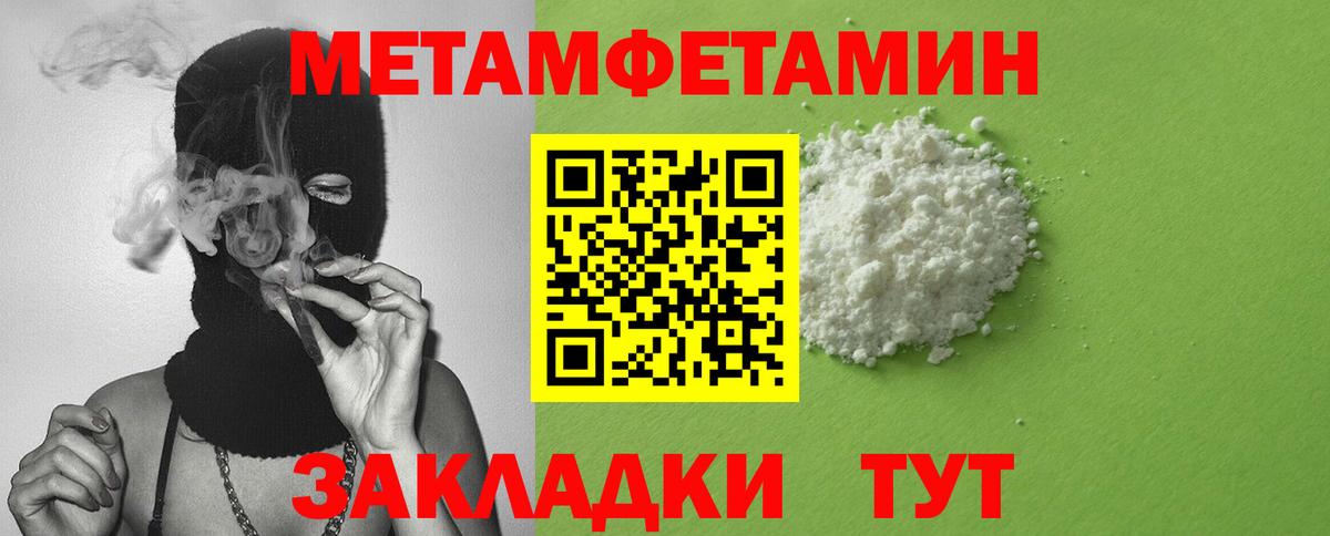 АМФ  Вход с VPN  Великие Луки  АМФЕТАМИН 98% 