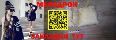 бутик Комсомольск-на-Амуре