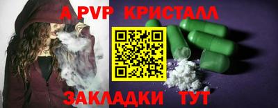 бутик Комсомольск-на-Амуре