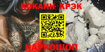 PSILOCYBIN Конаково