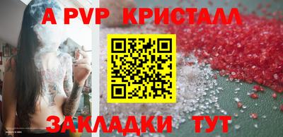 бутик Комсомольск-на-Амуре