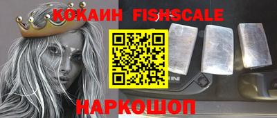 бутик Комсомольск-на-Амуре