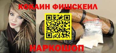 бутик Комсомольск-на-Амуре