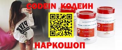 бутик Комсомольск-на-Амуре