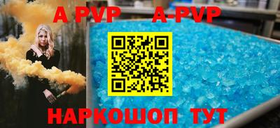 бутик Комсомольск-на-Амуре
