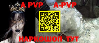 PSILOCYBIN Конаково