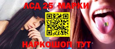 PSILOCYBIN Конаково