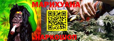 бутик Комсомольск-на-Амуре