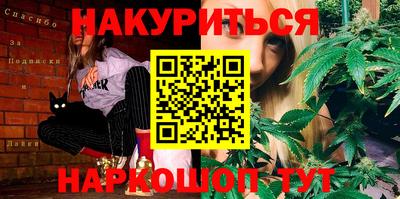 бутик Комсомольск-на-Амуре