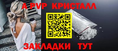 PSILOCYBIN Конаково