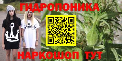 бутик Комсомольск-на-Амуре
