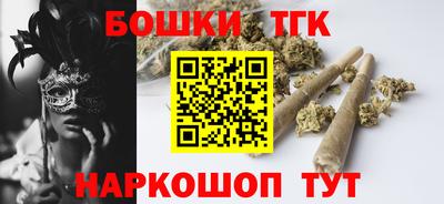 бутик Комсомольск-на-Амуре