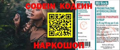 бутик Комсомольск-на-Амуре