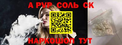 PSILOCYBIN Конаково