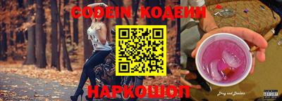PSILOCYBIN Конаково