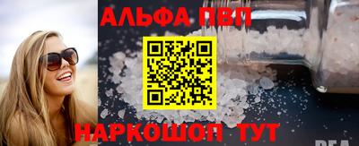 PSILOCYBIN Конаково