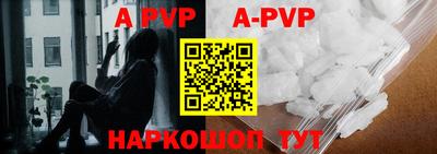 бутик Комсомольск-на-Амуре