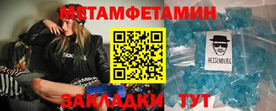бутик Комсомольск-на-Амуре