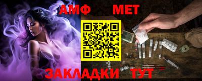 бутик Комсомольск-на-Амуре