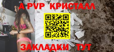 PSILOCYBIN Конаково