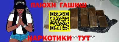 PSILOCYBIN Конаково