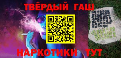 гашиш Коммунар