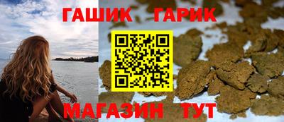 гашиш Коммунар