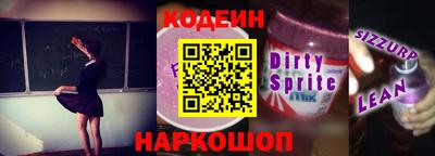 PSILOCYBIN Конаково