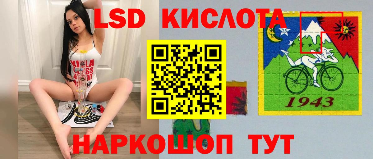 Великие Луки  ЛСД экстази кислота  ЛСД экстази  Вход с VPN  Лсд 25 экстази ecstasy 