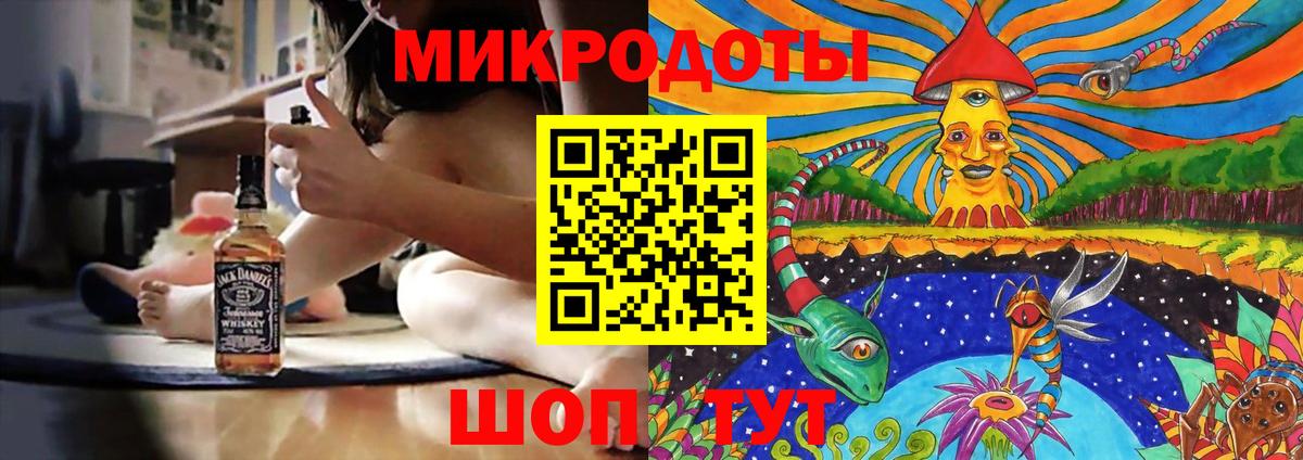 Великие Луки  Галлюциногенные грибы Cubensis  Вход с VPN 